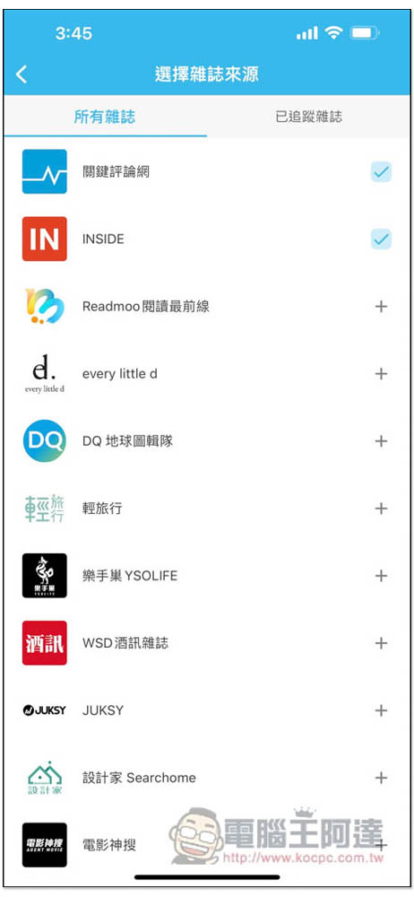 「MixerBox 新聞神器 App」內建 ChatGPT AI 摘要功能，一鍵獲得文章重點，國內外新聞都有 - 電腦王阿達