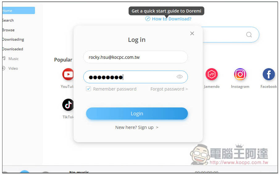 Doremi Music Downloader 限免下載，支援超過 1,000 個網站，YouTube 最高支援 4K 畫質影片、320k MP3 音樂（Windows/Mac） - 電腦王阿達