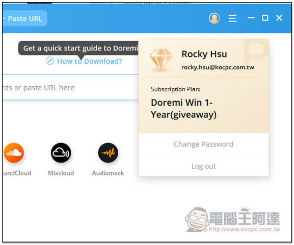 Doremi Music Downloader 限免下載，支援超過 1,000 個網站，YouTube 最高支援 4K 畫質影片、320k MP3 音樂（Windows/Mac） - 電腦王阿達