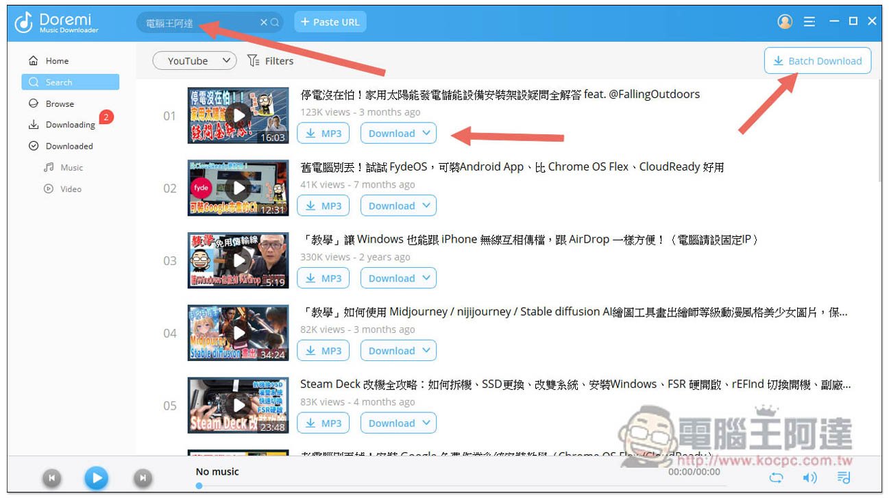 Doremi Music Downloader 限免下載，支援超過 1,000 個網站，YouTube 最高支援 4K 畫質影片、320k MP3 音樂（Windows/Mac） - 電腦王阿達