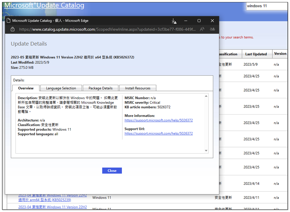 微軟確認 Windows 11 最新 5 月更新後會造成的 8 個問題，目前可能只有移除更新才能解決 - 電腦王阿達