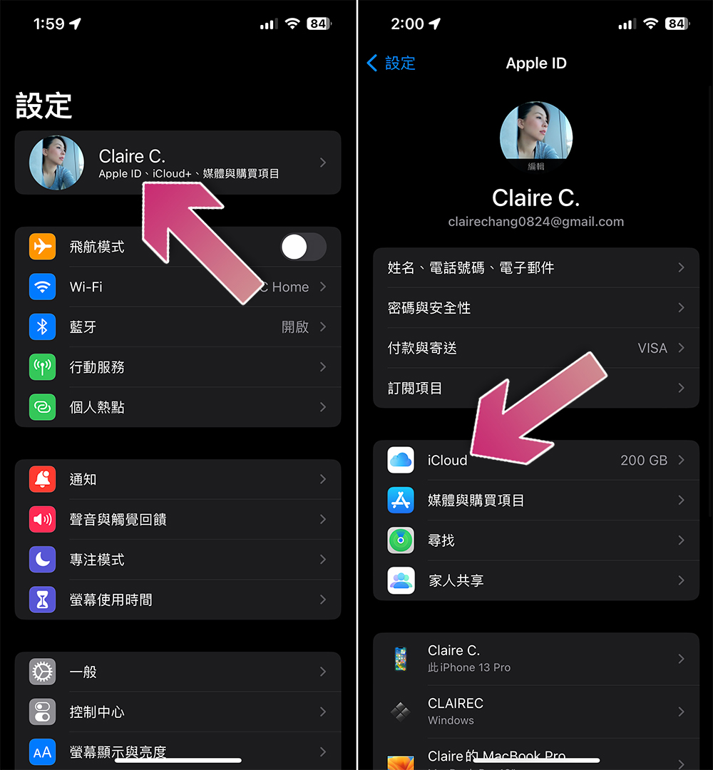 如何清除 iPhone 或 iPad 上的應用程式數據？ - 電腦王阿達