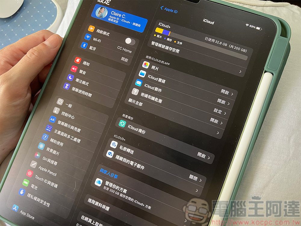 如何清除 iPhone 或 iPad 上的應用程式數據？ - 電腦王阿達