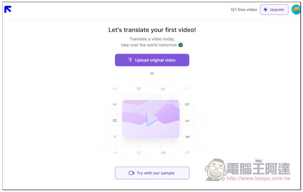 Rask AI 透過 AI 將你的影片翻譯成 60 多種語言，支援中文、語音複製技術、YouTube 連結 - 電腦王阿達