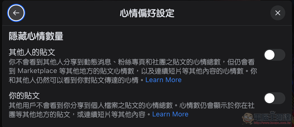 Facebook 新的「動態消息（由新到舊）」頁面（可能）讓你不再受演算法擺佈 - 電腦王阿達