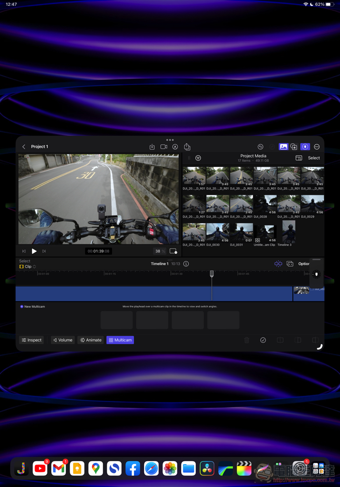 iPad 版 Final Cut Pro 使用心得：專業剪輯，就此展開 - 電腦王阿達