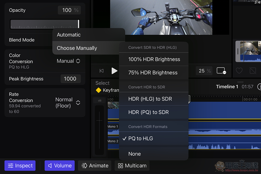 iPad 版 Final Cut Pro 使用心得：專業剪輯，就此展開 - 電腦王阿達