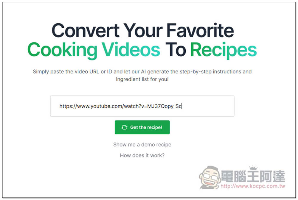 Video2Recipe 貼上 YouTube 網址，AI 就能幫你把教做菜的影片轉成食譜 - 電腦王阿達