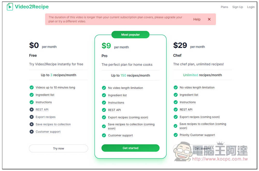 Video2Recipe 貼上 YouTube 網址，AI 就能幫你把教做菜的影片轉成食譜 - 電腦王阿達