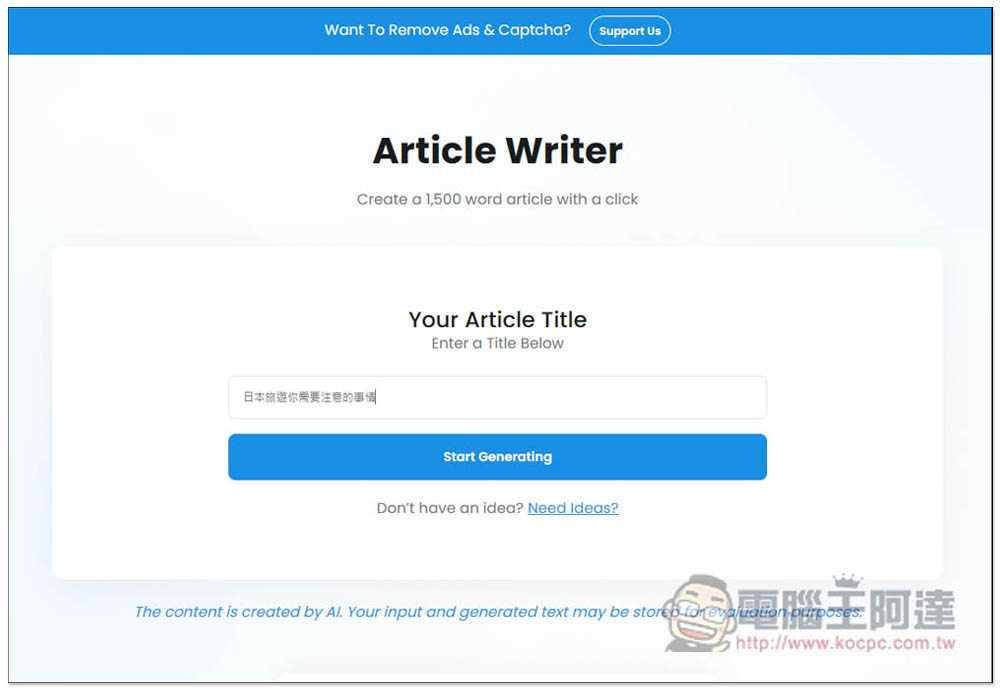 「TinyWow AI Write」提供超過 50 個免費 AI 寫作相關工具，完全免費、也沒任何限制 - 電腦王阿達