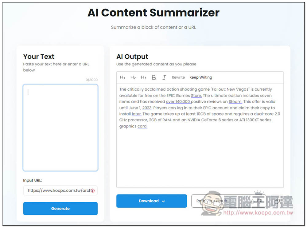 「TinyWow AI Write」提供超過 50 個免費 AI 寫作相關工具，完全免費、也沒任何限制 - 電腦王阿達