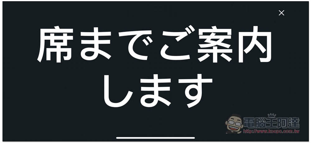 Naver Papago AI 免費翻譯神器 App，支援語音、對話、圖片、文字 4 種翻譯模式，也有離線包 - 電腦王阿達