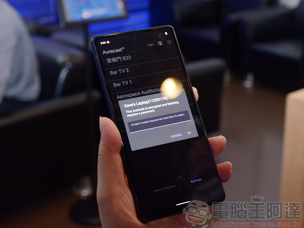 藍牙技術聯盟最新 Auracast 廣播音訊技術亞洲首展，最快年底進入市場 - 電腦王阿達