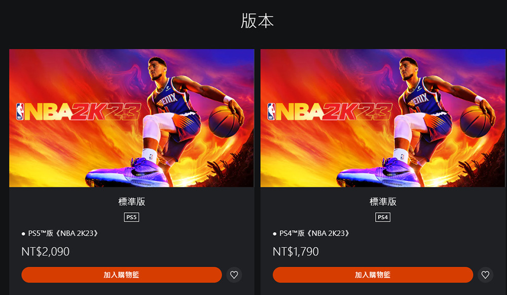 PS Plus 六月份免費遊戲將包含《NBA 2K23》，下週就能下載來玩 - 電腦王阿達