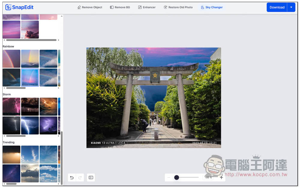 SnapEdit AI Sky 一鍵替換照片裡的天空，換成你喜歡的天氣、景色 - 電腦王阿達