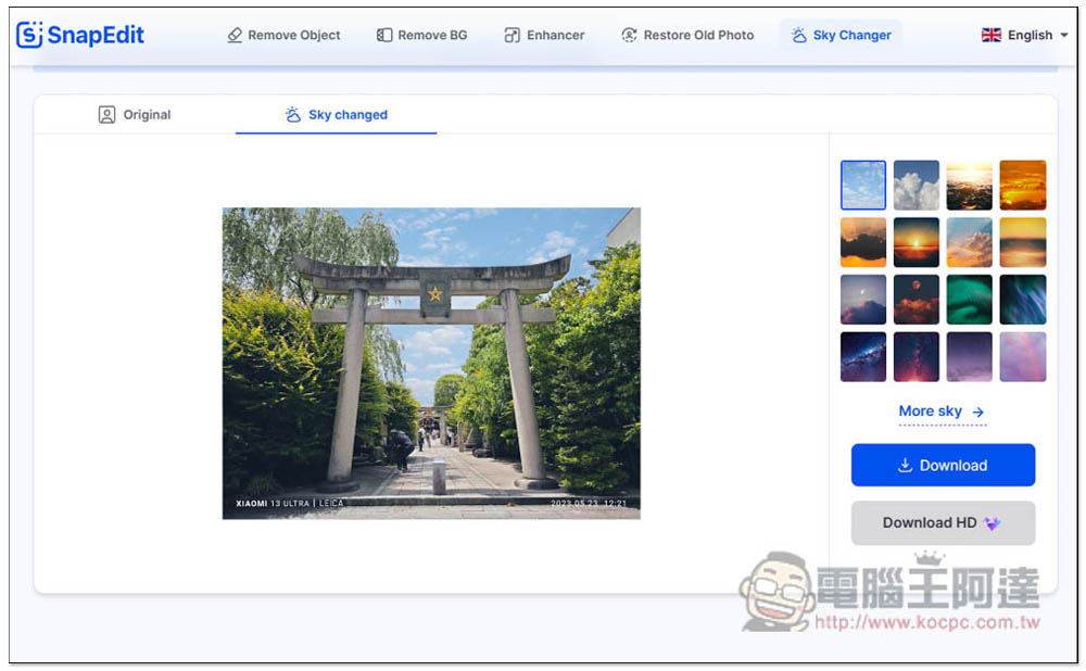 SnapEdit AI Sky 一鍵替換照片裡的天空，換成你喜歡的天氣、景色 - 電腦王阿達