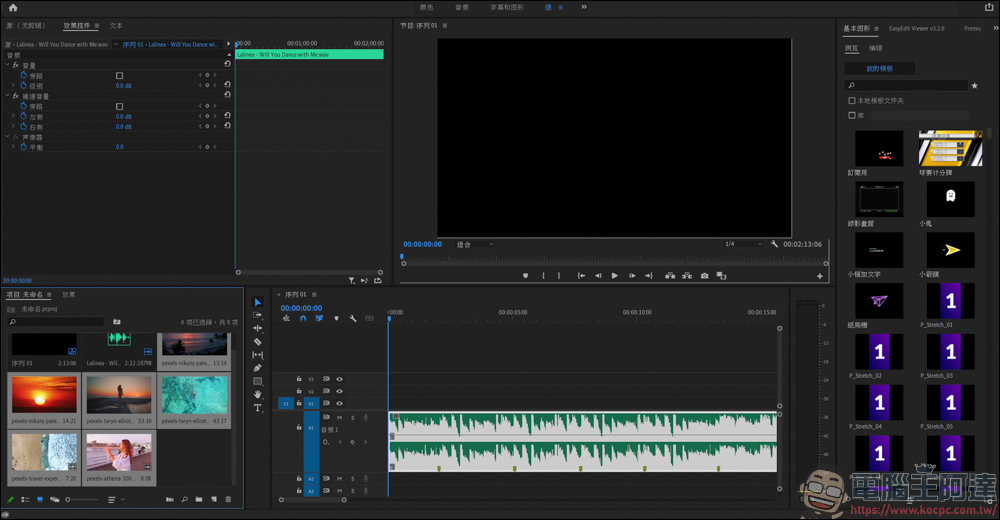 Adobe Premiere 的小技巧，運用節點來快速標記段落 - 電腦王阿達