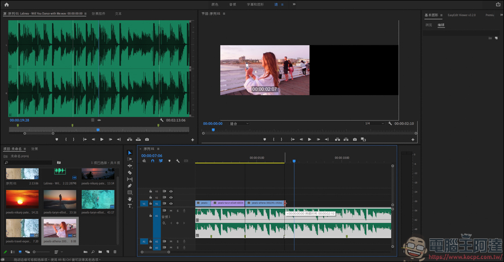 Adobe Premiere 的小技巧，運用節點來快速標記段落 - 電腦王阿達