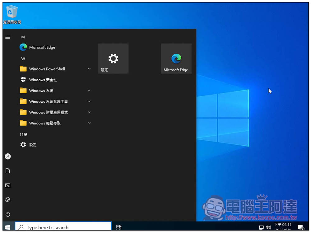 Windows 10 極限精簡版 Tiny10 23H1 正式推出，最少只佔用 7.7GB 容量（教你怎麼安裝） - 電腦王阿達