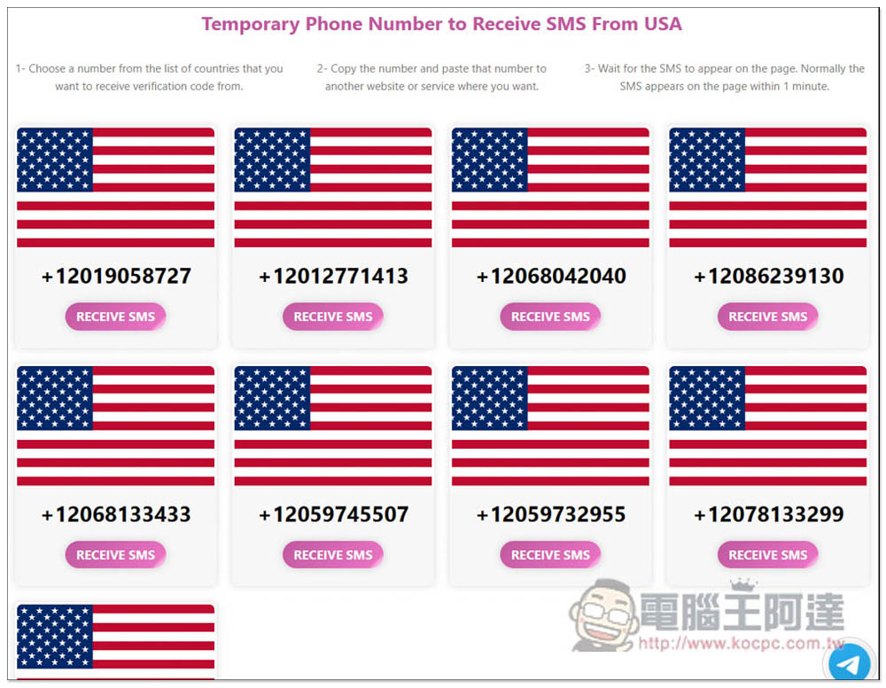 TEMPSMSS 提供 10 個國家、超過 400 個免費門號，幫你代收簡訊驗證碼 - 電腦王阿達