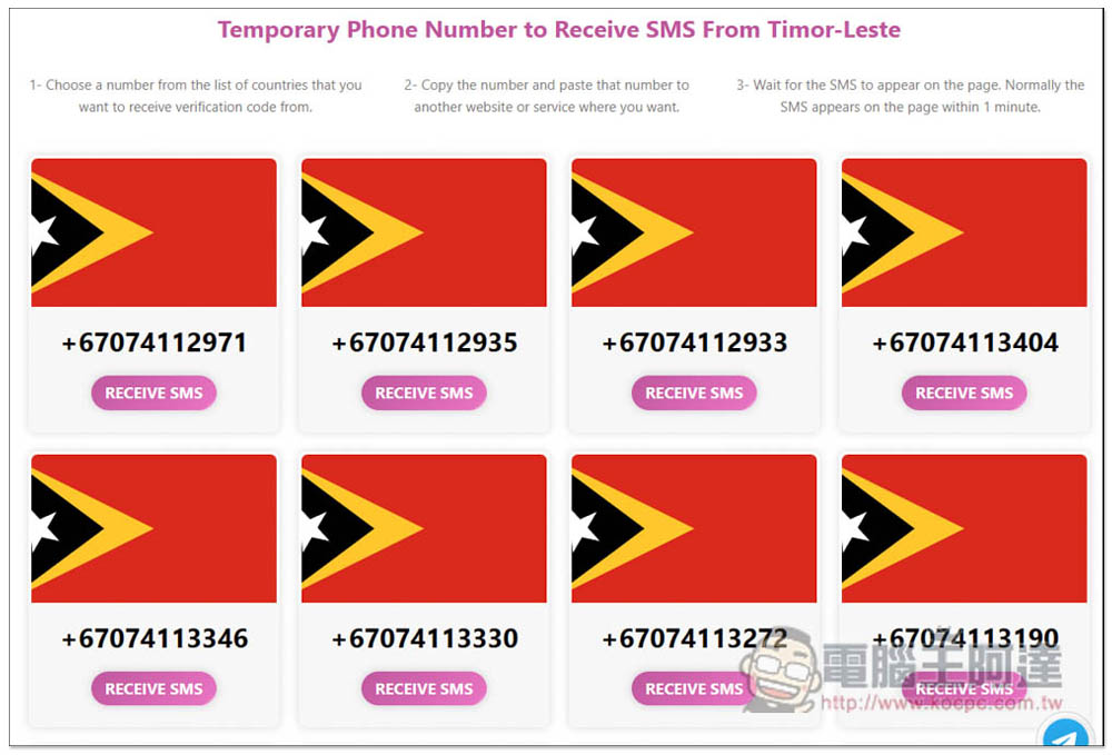 TEMPSMSS 提供 10 個國家、超過 400 個免費門號，幫你代收簡訊驗證碼 - 電腦王阿達