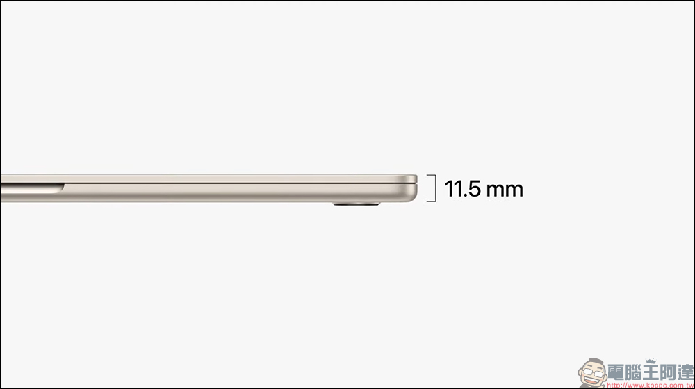 全新 15 吋 MacBook Air 正式登場！史上最薄 15 吋筆電，M2 效能、 18 小時續航和 6 揚聲器音響系統 - 電腦王阿達