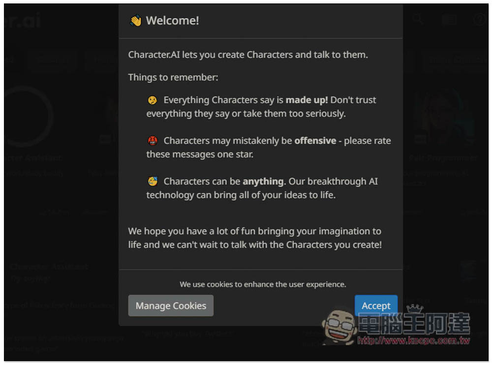 Character.AI 提供數百位擁有角色設定的 AI 聊天機器人，從各大名人、VTuber、遊戲、到助手等都有 - 電腦王阿達