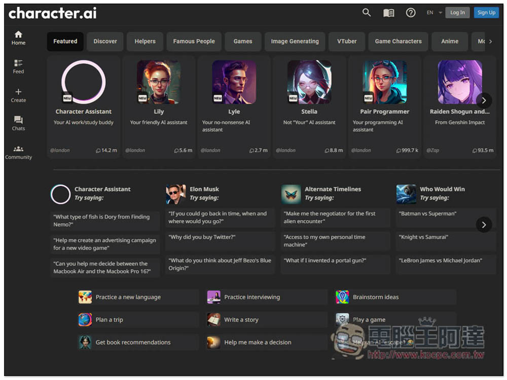 Character.AI 提供數百位擁有角色設定的 AI 聊天機器人，從各大名人、VTuber、遊戲、到助手等都有 - 電腦王阿達