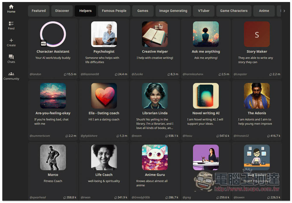 Character.AI 提供數百位擁有角色設定的 AI 聊天機器人，從各大名人、VTuber、遊戲、到助手等都有 - 電腦王阿達