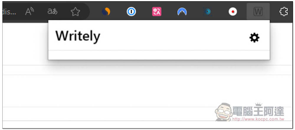 Writely 可在任何網頁上透過 AI 輔助你寫文章、翻譯國外網頁的擴充功能，支援 OpenAI API - 電腦王阿達