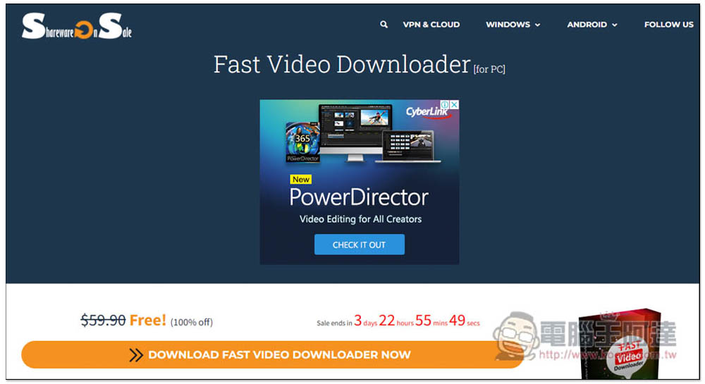 Fast Video Downloader 超強影音下載軟體限免！支援超過 1,000 網站、8K 畫質、並內建螢幕錄影 - 電腦王阿達