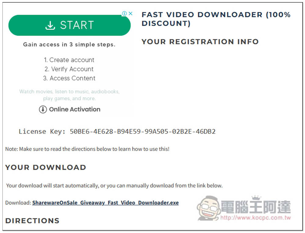 Fast Video Downloader 超強影音下載軟體限免！支援超過 1,000 網站、8K 畫質、並內建螢幕錄影 - 電腦王阿達