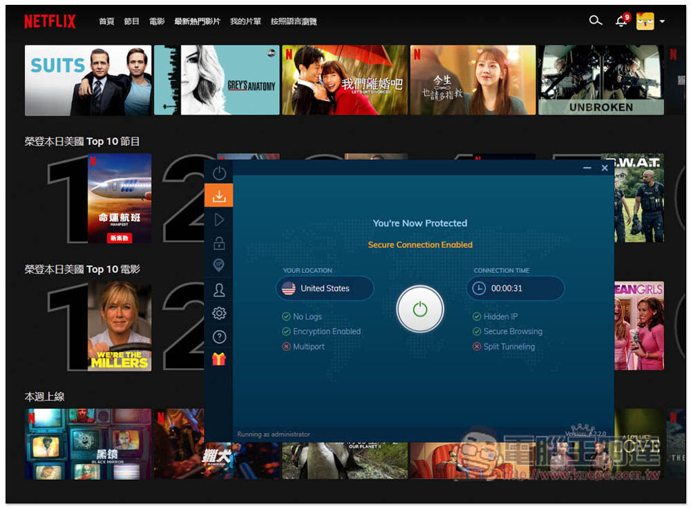 可看超過 7 國 Netflix 隱藏影片的 VPN 推終身方案，只需 60 美金一次買斷 - 電腦王阿達