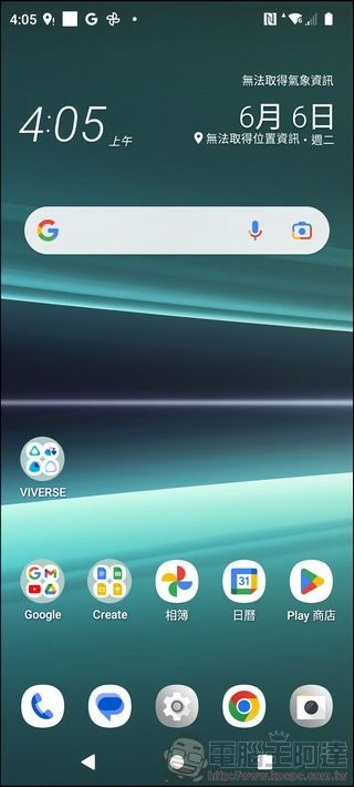 HTC U23 pro UI - 01