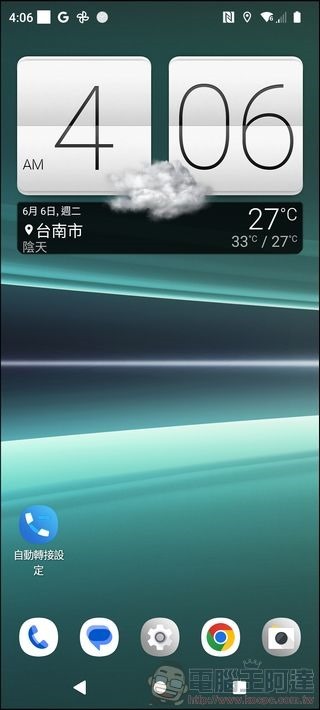 HTC U23 pro UI - 02