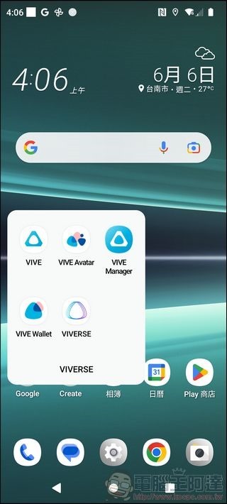 HTC U23 pro UI - 07