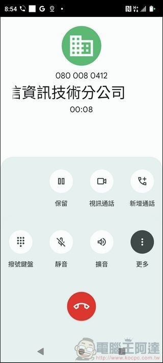 HTC U23 pro UI - 10