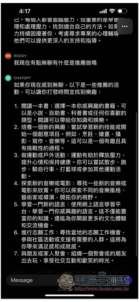 ChatGPT 正式支援 Siri 和捷徑功能，這篇教你怎麼使用、改成用中文喚醒 - 電腦王阿達