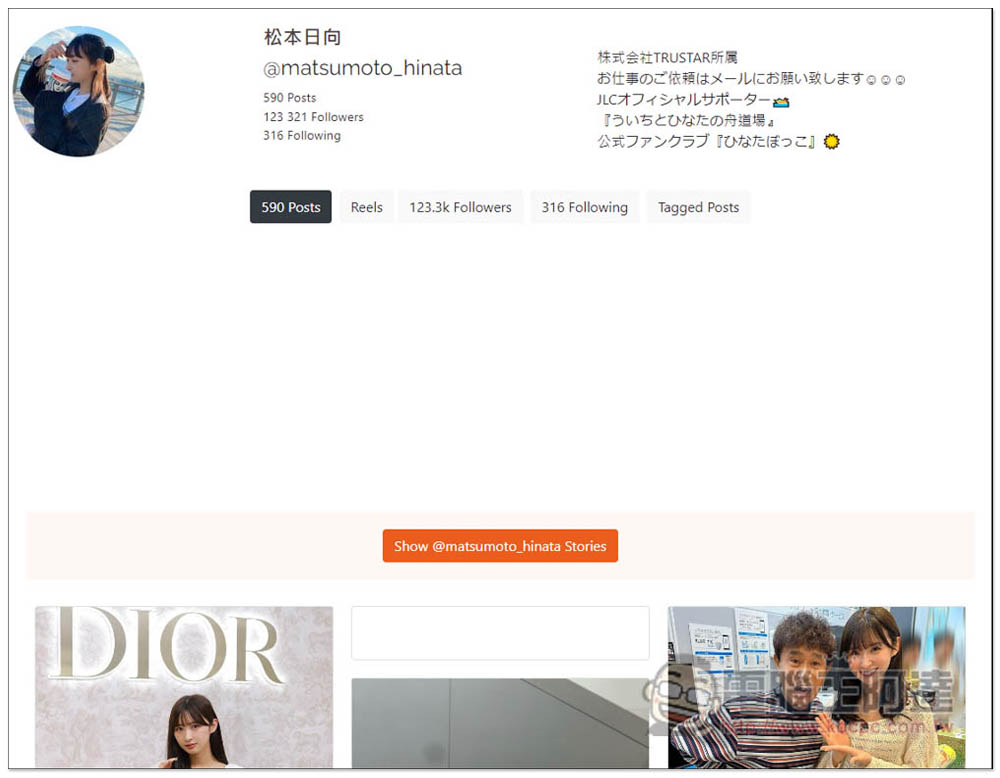 DUMPOR 可匿名瀏覽 IG 貼文、限時動態等內容，並提供一鍵下載功能 - 電腦王阿達