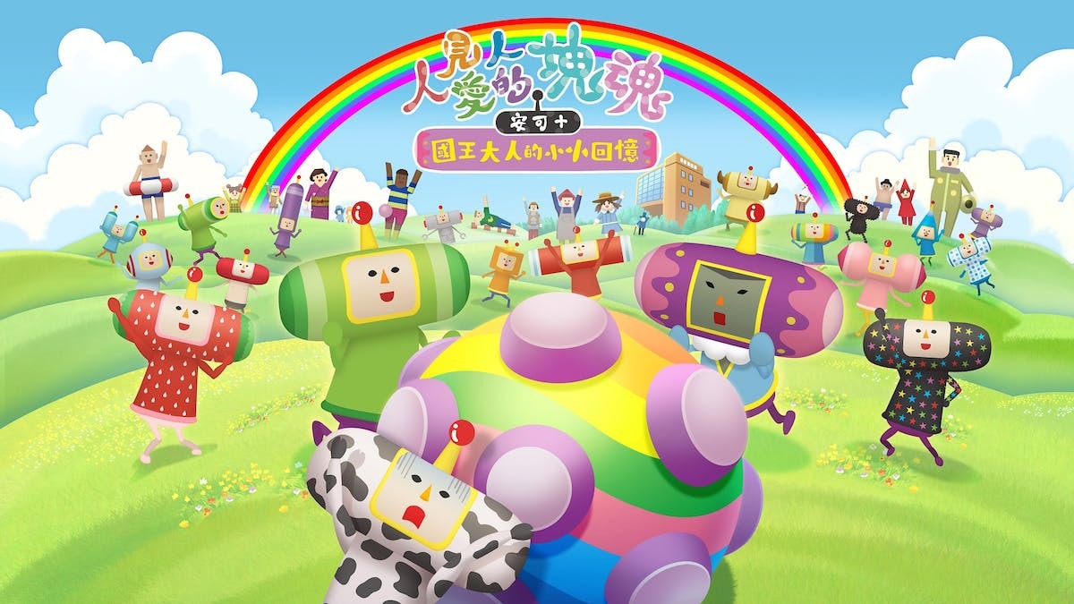 在Google搜尋輸入「塊魂」或「katamari」能用方向鍵操縱巨大塊球 - 電腦王阿達