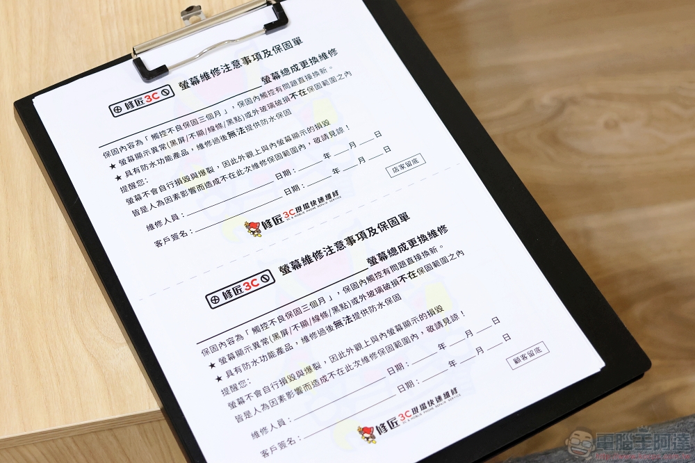 Android 手機維修超高 CP 值第一選擇：「修匠 3C」，螢幕故障、進水、換電池、任何疑難雜症都能解決 - 電腦王阿達