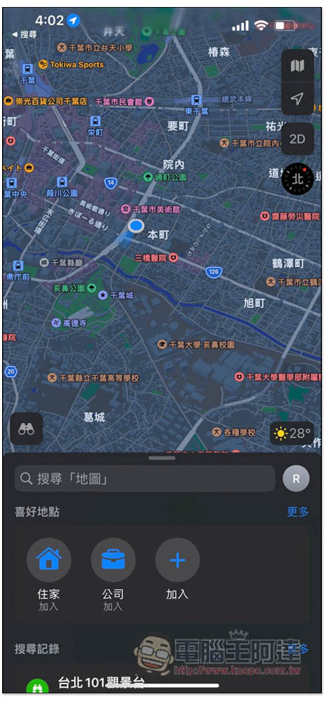 Apple 地圖 3D 顯示正式在台推出，這篇教你怎麼使用 - 電腦王阿達