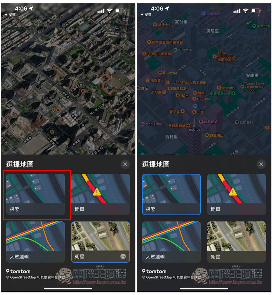 Apple 地圖 3D 顯示正式在台推出，這篇教你怎麼使用 - 電腦王阿達