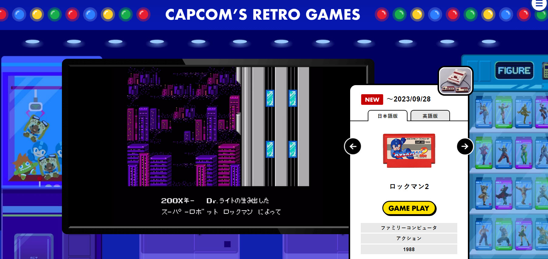 CAPCOM40周年紀念網站「CAPCOM TOWN」開設中 可玩紅白機經典作 - 電腦王阿達