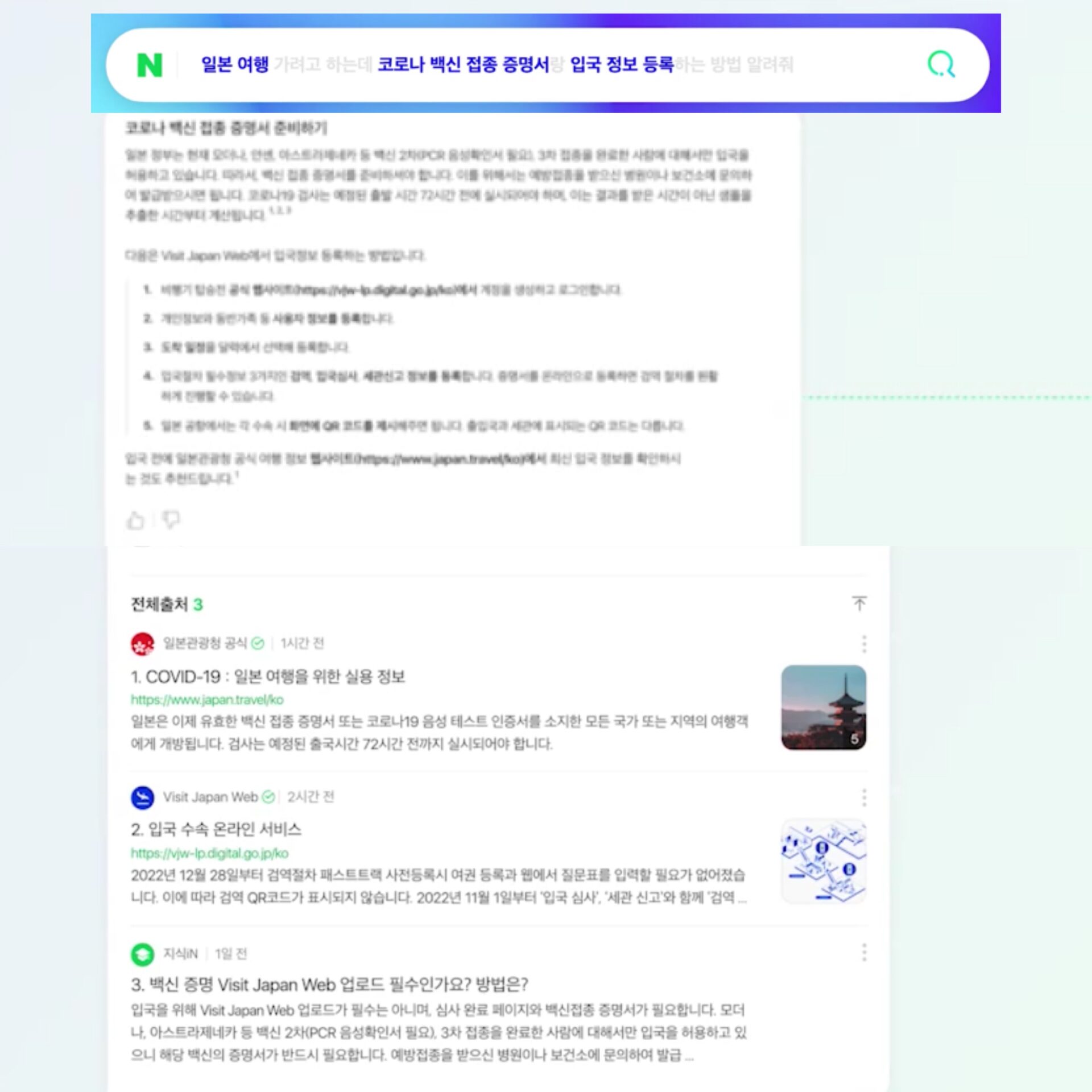 LINE 母公司韓國 Naver 即於七月推出多功能 AI 聊天機器人「 cue: 」 參與全球生成式 AI 競爭。 - 電腦王阿達