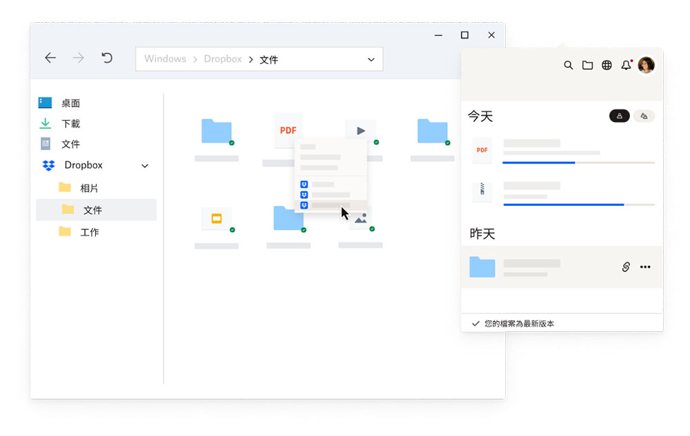 Dropbox 在現有服務中加入 AI，幫助用戶進行了解檔案內容 - 電腦王阿達