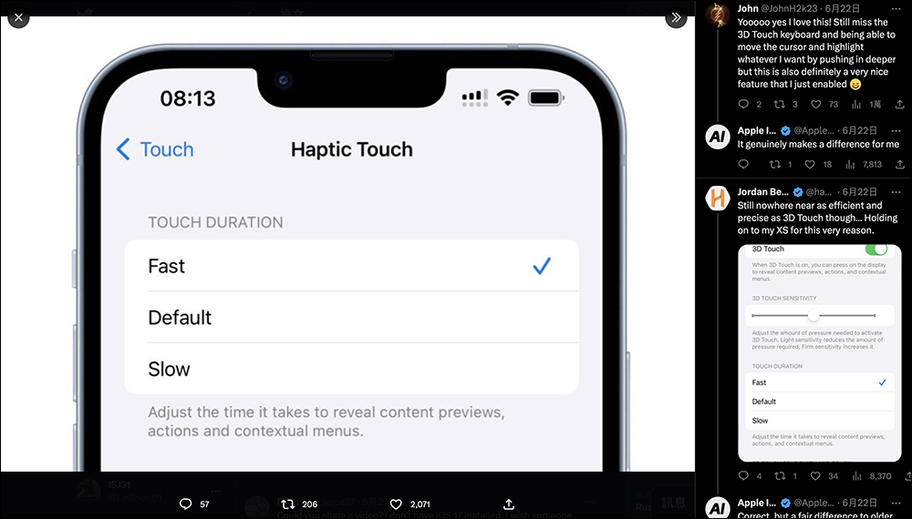 iOS 17 Beta 2 帶來更快的觸覺回饋觸控選項，反應速度與 3D Touch 相近 - 電腦王阿達