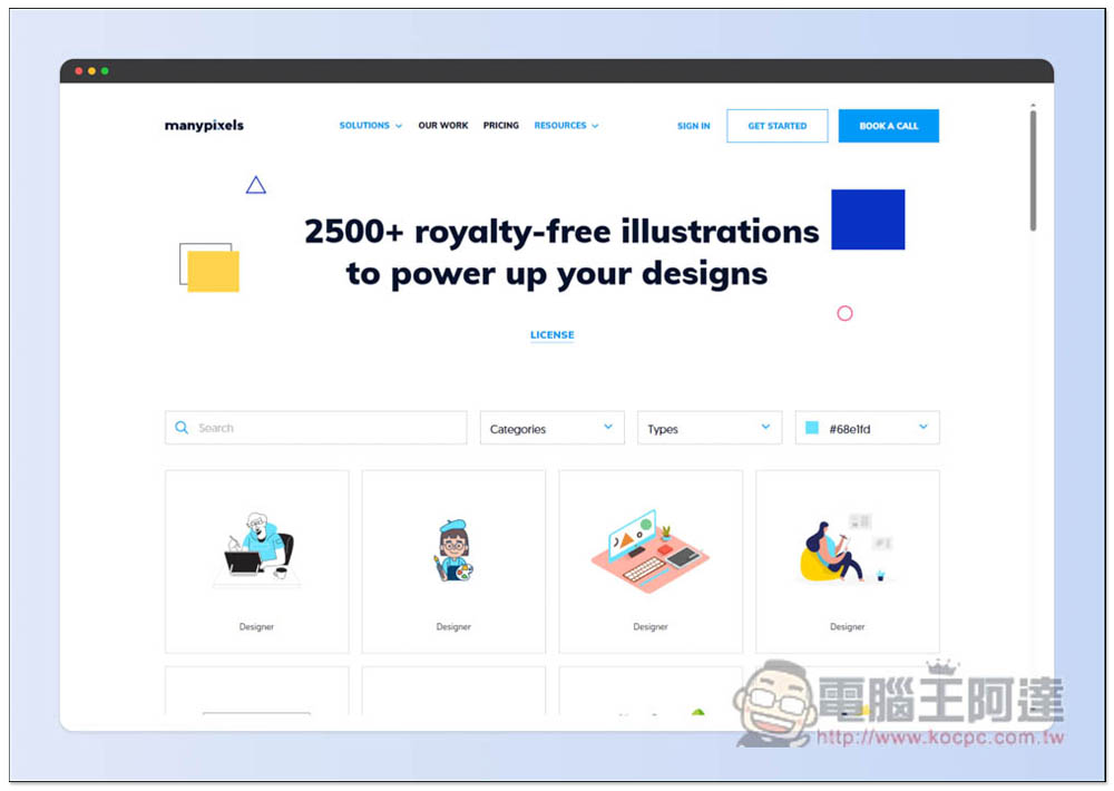 ManyPixels 提供超過 2,500 個免版稅向量圖形素材，個人、商業用途皆可 - 電腦王阿達