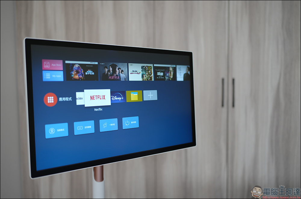 OVO TT1 推推閨蜜機開箱動手玩｜首創 8 小時長續航 27 吋移動智慧電視、自由安裝 APP，追劇、健身躺著看、站著看都可以！ - 電腦王阿達