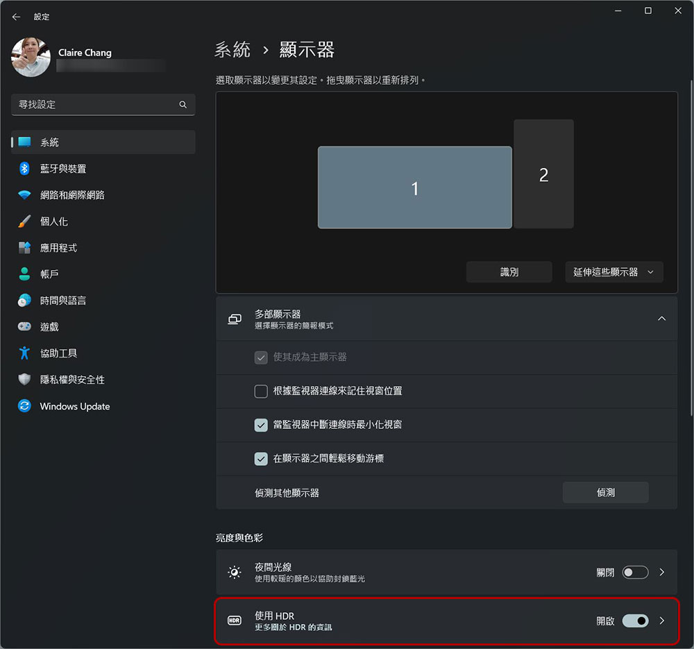 如何在 Windows 11 中校準 HDR？為什麼要校準？ - 電腦王阿達